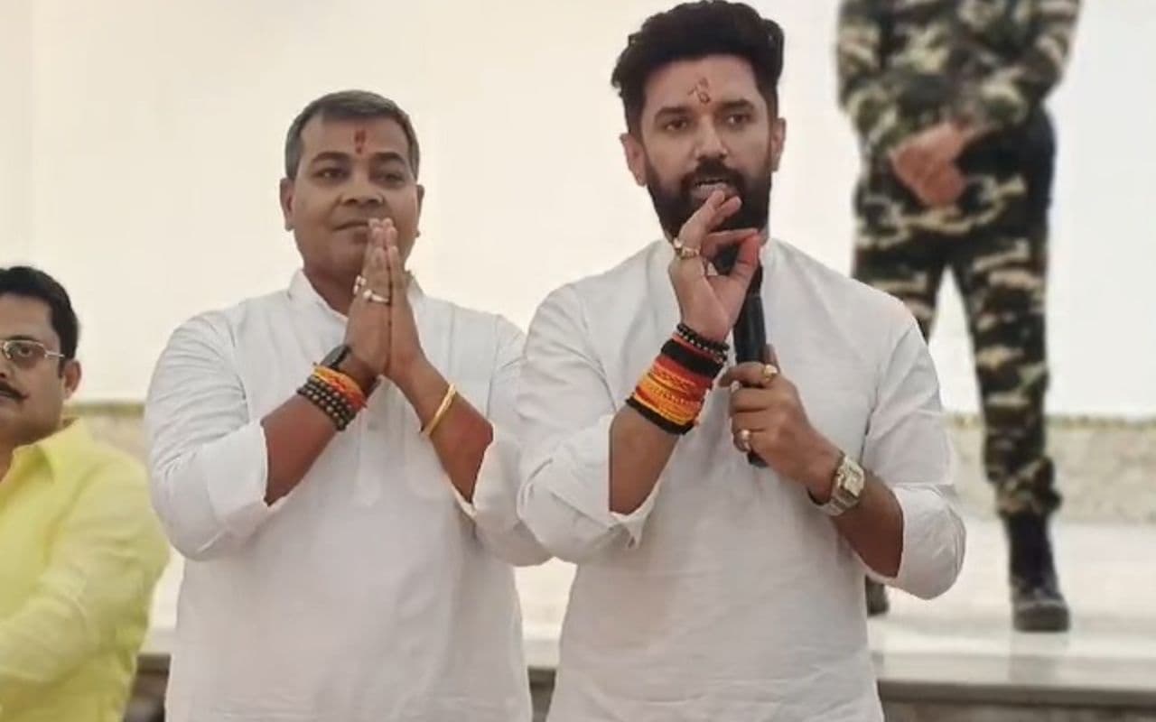 Chirag Paswan : चिराग पासवान को पार्टी ने भेजा प्रस्ताव, लड़ सकते हैं विधानसभा का चुनाव