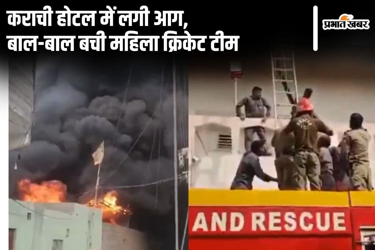 Pakistan Cricket: पाकिस्तान महिला टीम बाल-बाल बची, पीसीबी ने किया चैंपियनशिप समाप्ति का ऐलान