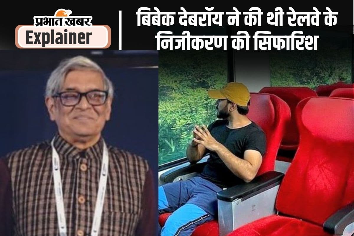 कौन हैं बिबेक देबराॅय, जिन्होंने की थी नए संविधान की मांग, झारखंड से भी रहा है गहरा नाता