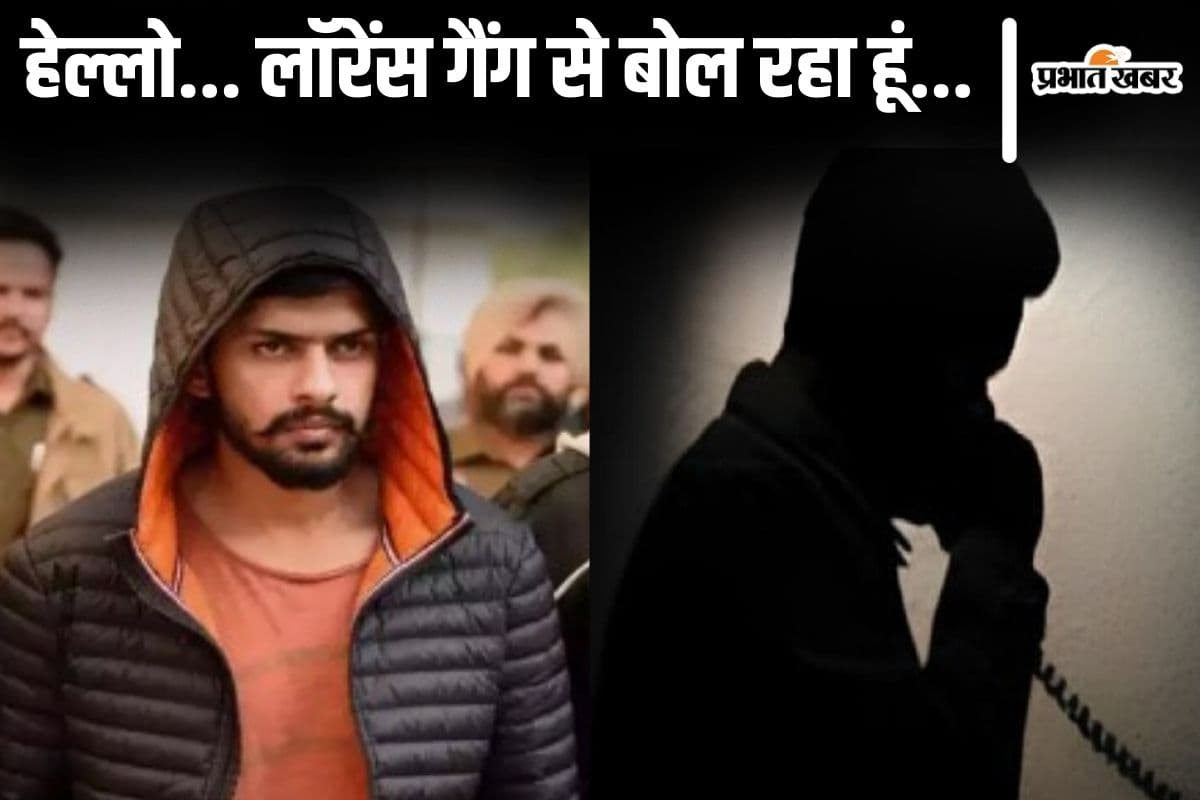 क्या लॉरेंस गैंग के नाम पर शुरू हो गयी उगाही? बिहार में दो डॉक्टरों से मांगी गयी रंगदारी तो उठे सवाल