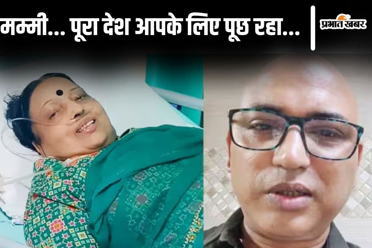 Sharda Sinha Health: वेंटिलेटर पर अचेत लेटीं शारदा सिन्हा को जब बेटे ने पुकारा, ये था रिएक्शन…