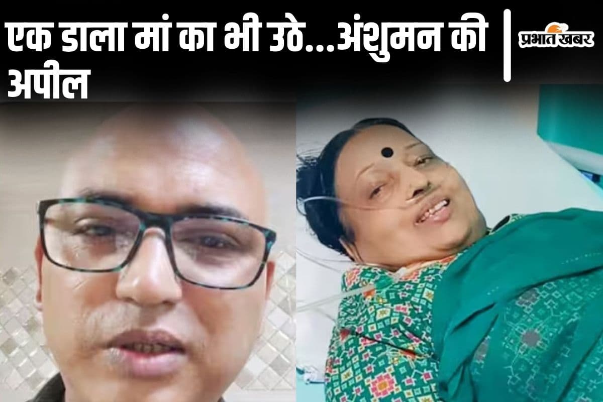 शारदा सिन्हा के बेटे ने छठ व्रतियों से की ये मार्मिक अपील- छठ में एक डाला मां का भी उठे...