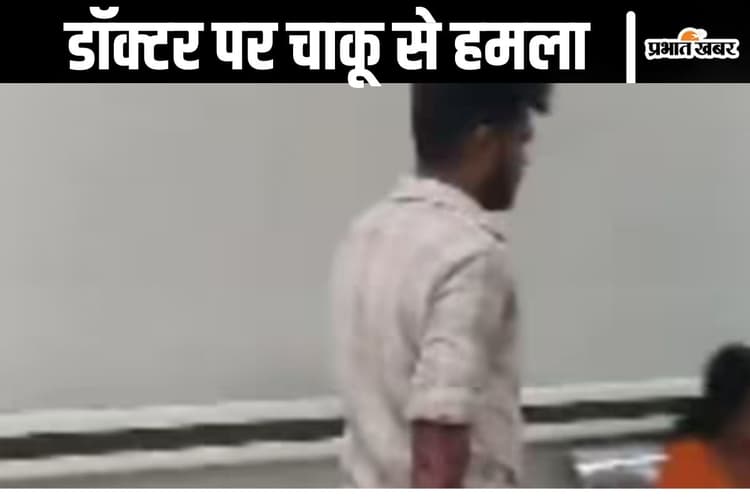 Chennai : डॉक्टर पर चाकू से 7 बार किया वार, मां का इलाज कर रहे थे वह, वीडियो कैमरे में कैद