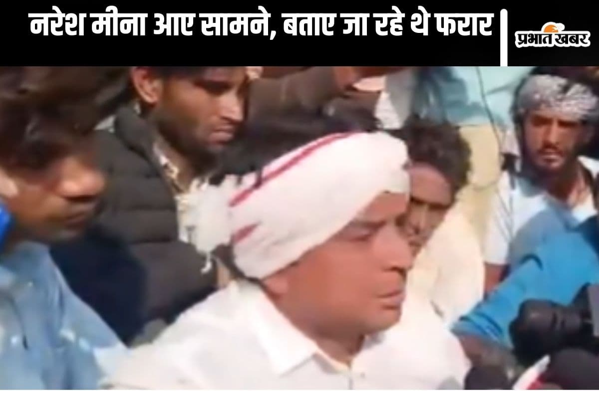 Tonk Violence : SDM को थप्पड़ मारने वाले नरेश मीणा गिरफ्तार, फिर दिया था विवादित बयान