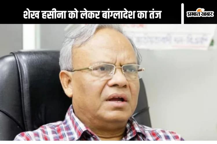 Bangladesh News : शेख हसीना के लिए भारत दूसरा ताज महल बनवाए, कबीर रिजवी ने कसा तंज