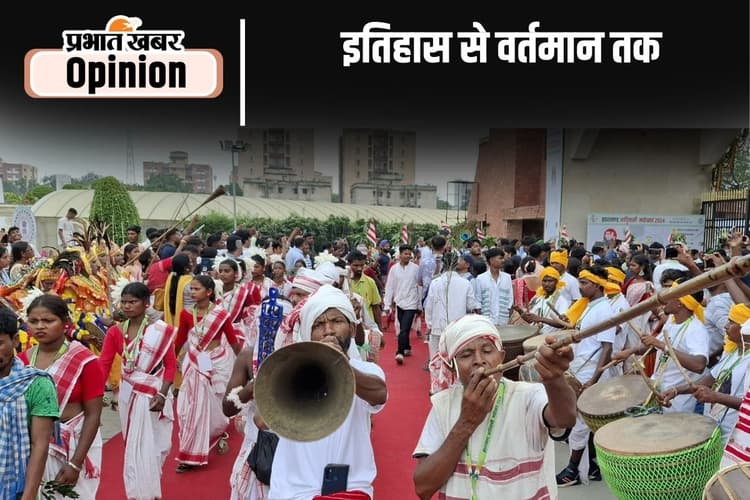 झारखंड : इतिहास से वर्तमान तक