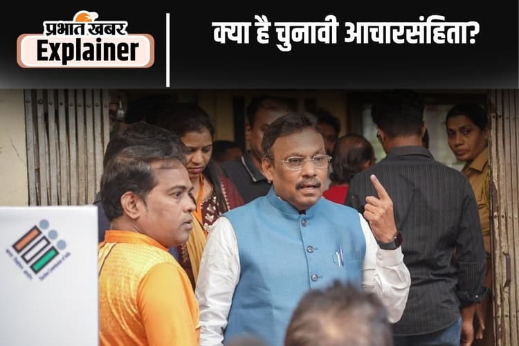 कौन हैं विनोद तावड़े जिनपर लगा है चुनावी आचार संहिता उल्लघंन का आरोप? जानिए पूरी बात