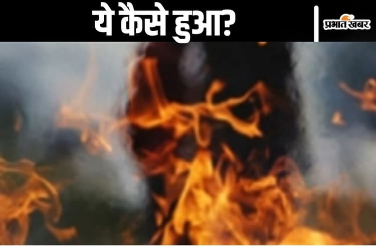 Mystery : अपने अंतिम संस्कार के अगले दिन घर लौटा शख्स, परिवार के लोग सदमे में