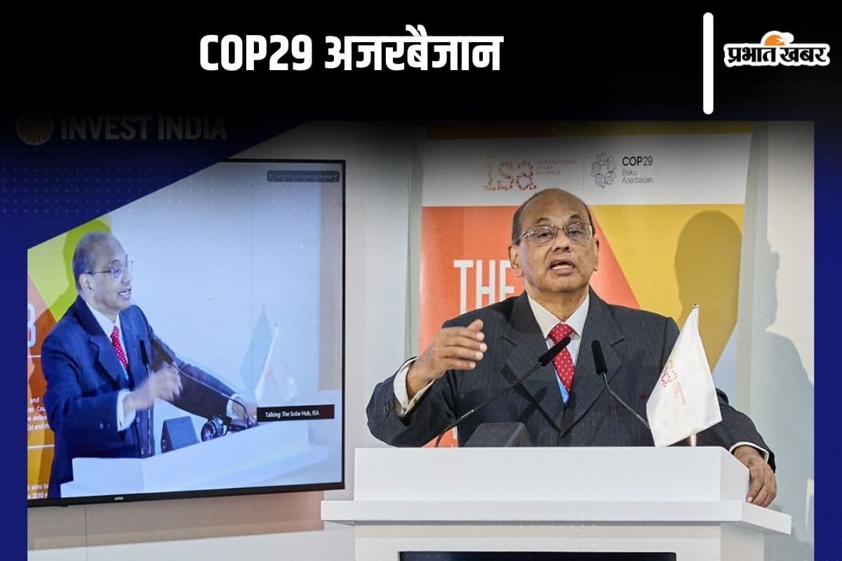 जलवायु परिवर्तन और भारत