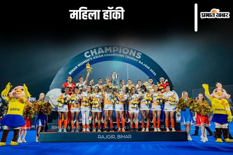 ओलिंपिक के लिए सही राह पर महिला हॉकी