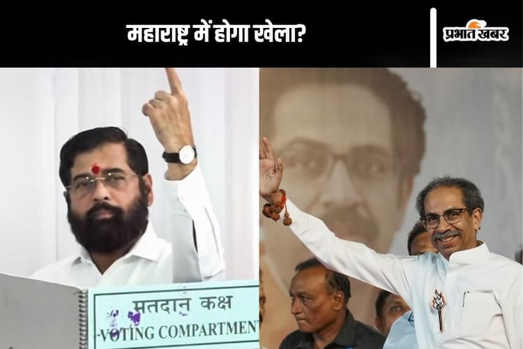 Maharashtra Election Result : महाराष्ट्र में हलचल तेज, हेलीकॉप्टर और होटल होने लगे बुक