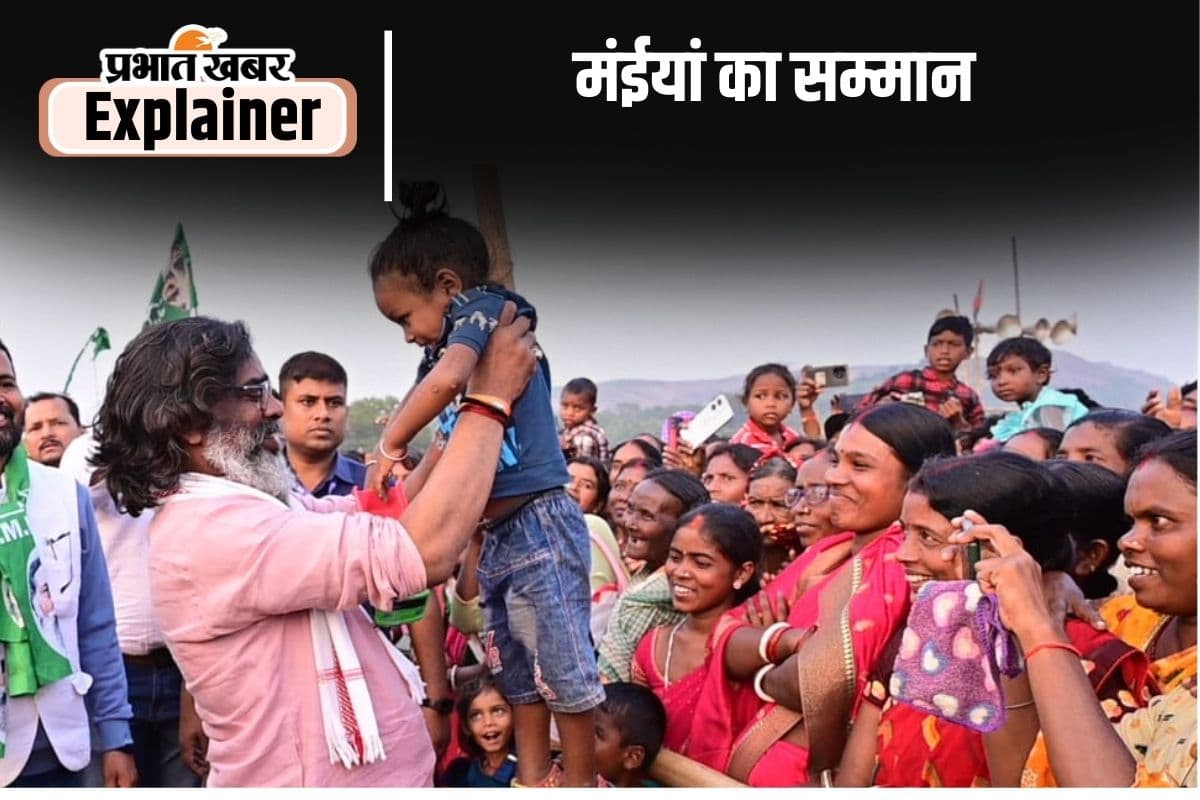 ‘मंईयां को सम्मान’ से मिला हेमंत को जीत का वरदान, समझिए सत्ता तक पहुंचने का गणित