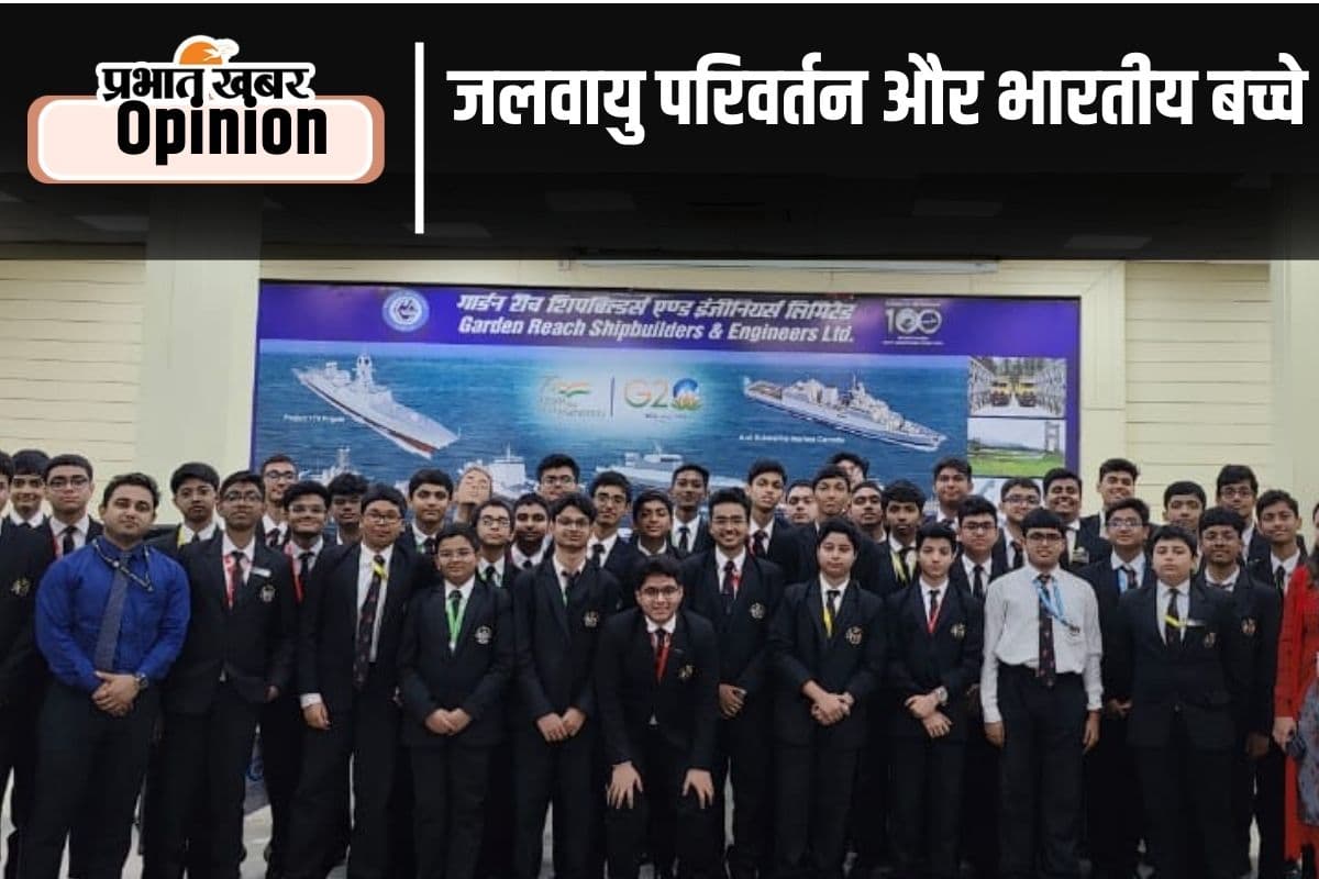 भविष्य की चुनौतियां और बच्चे