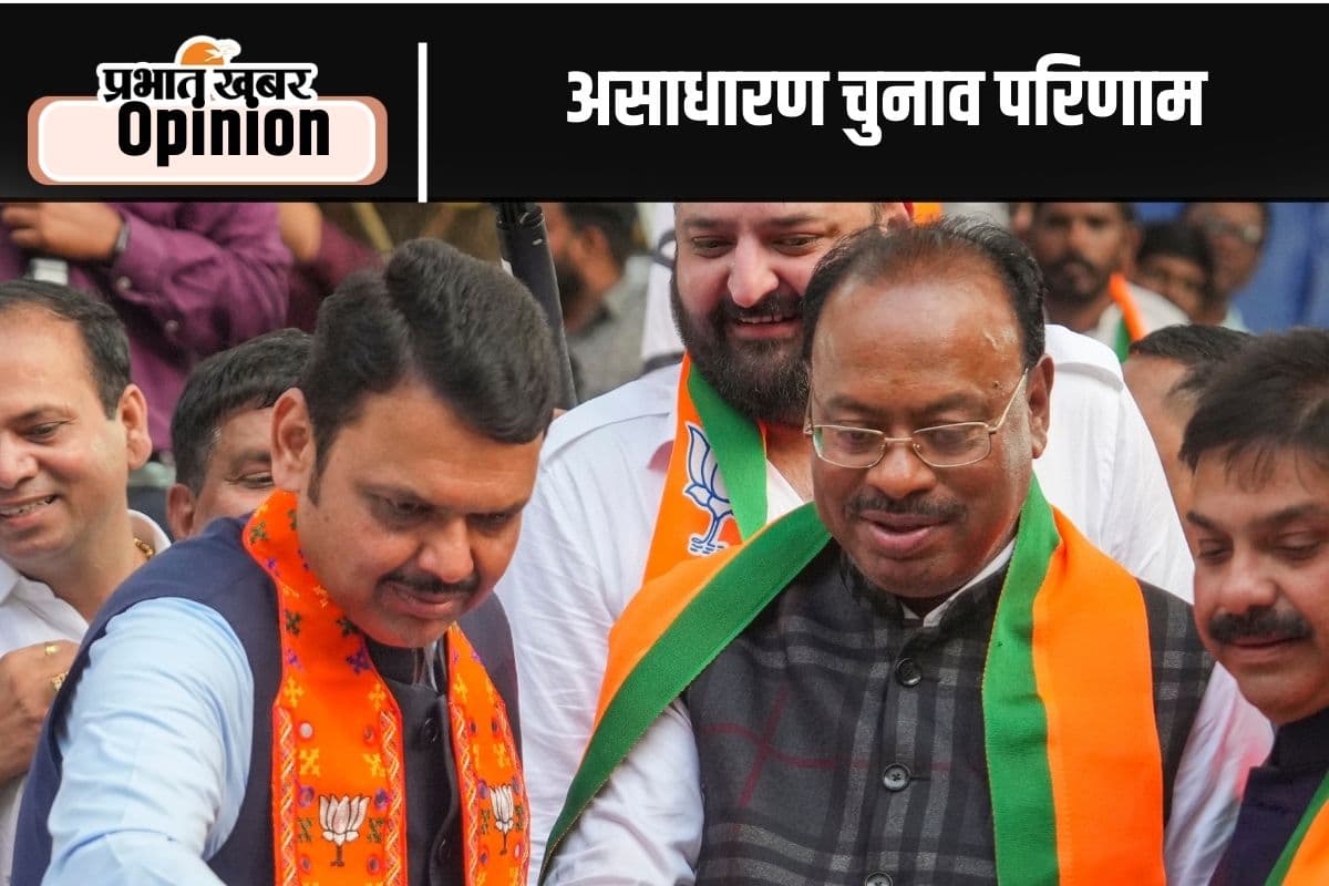 महाराष्ट्र में महायुति की असाधारण जीत