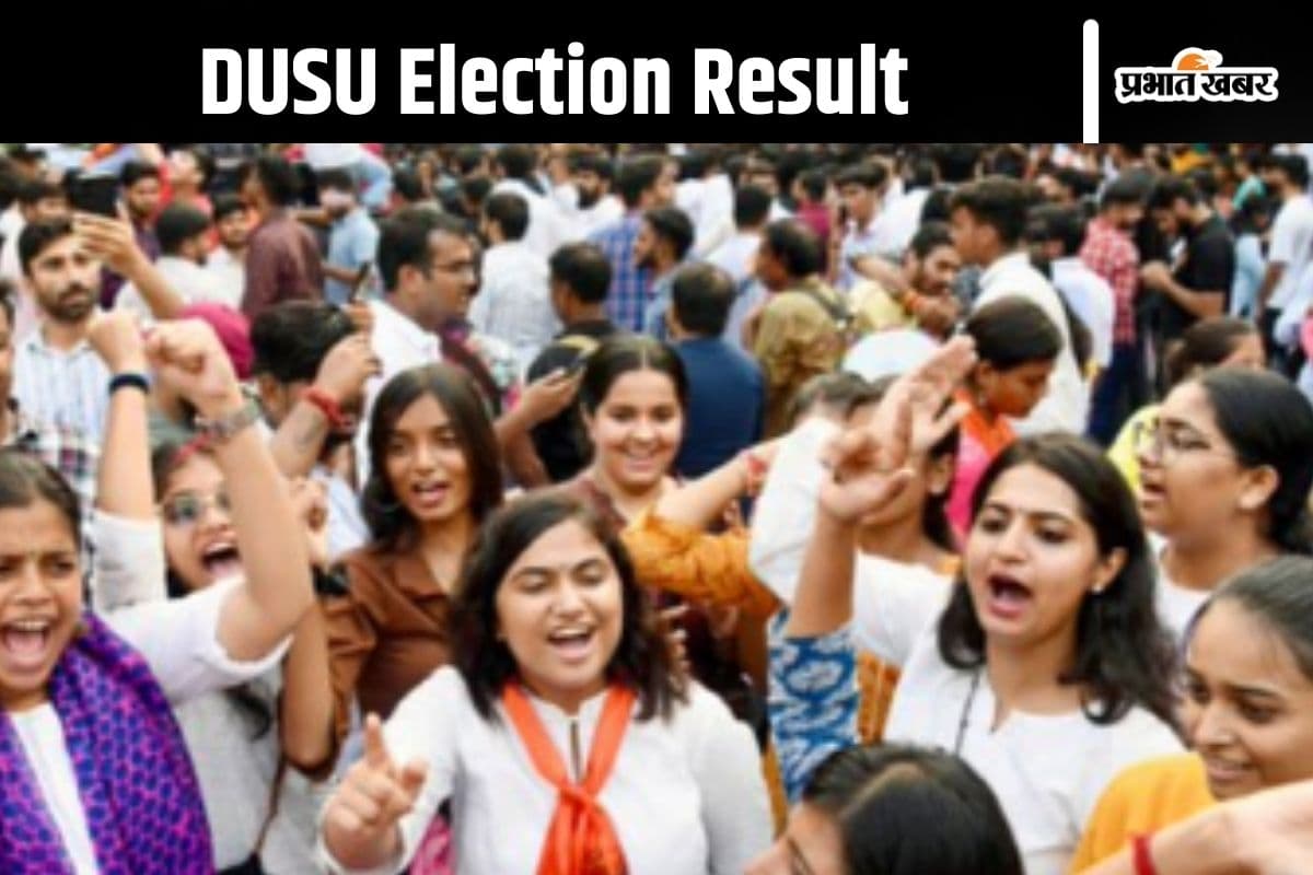 DUSU Election Result 2024 : NSUI आगे,   ABVP पस्त, जानें अपडेट