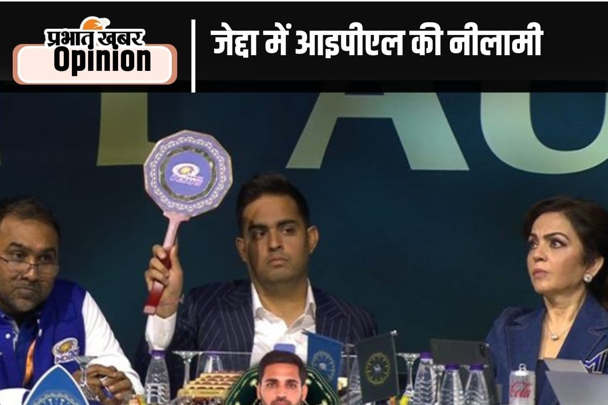 आइपीएल में बरसता धन