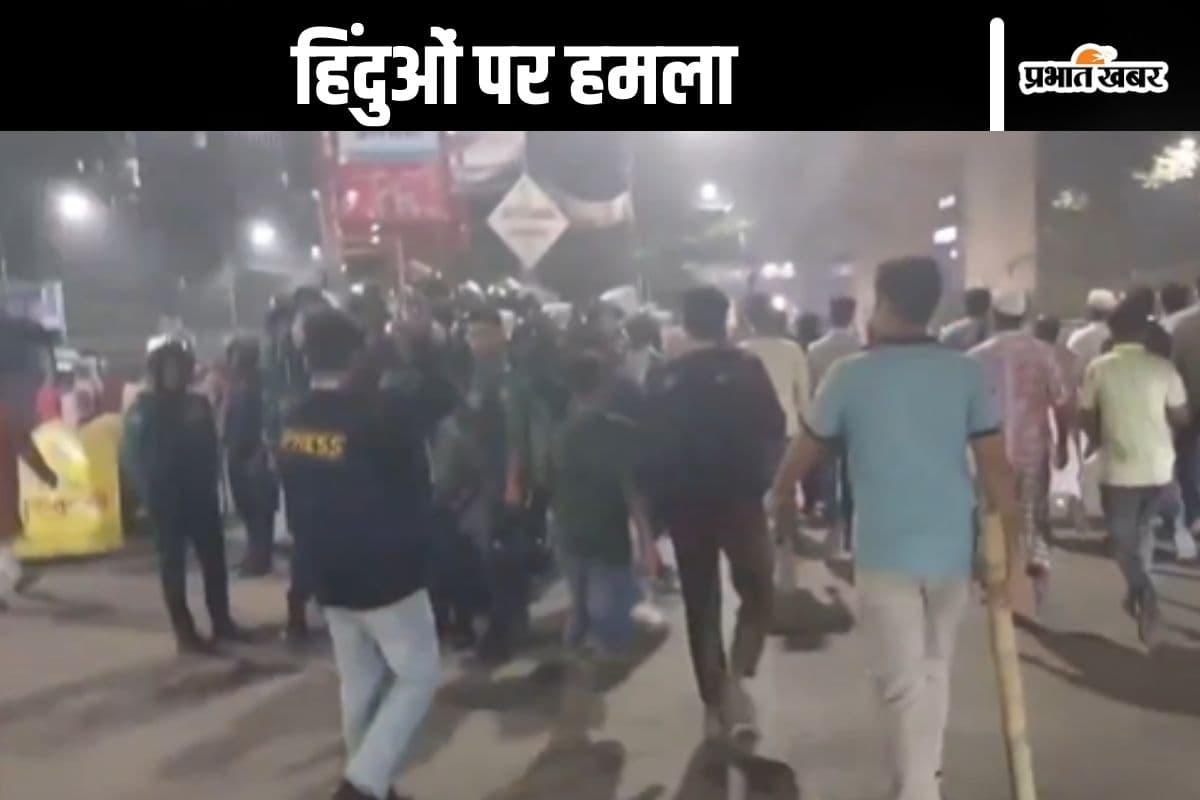 Viral Video : बांग्लादेश में हिंदुओं को डंडा लेकर दौड़ाया, चुपचाप देखती रही पुलिस
