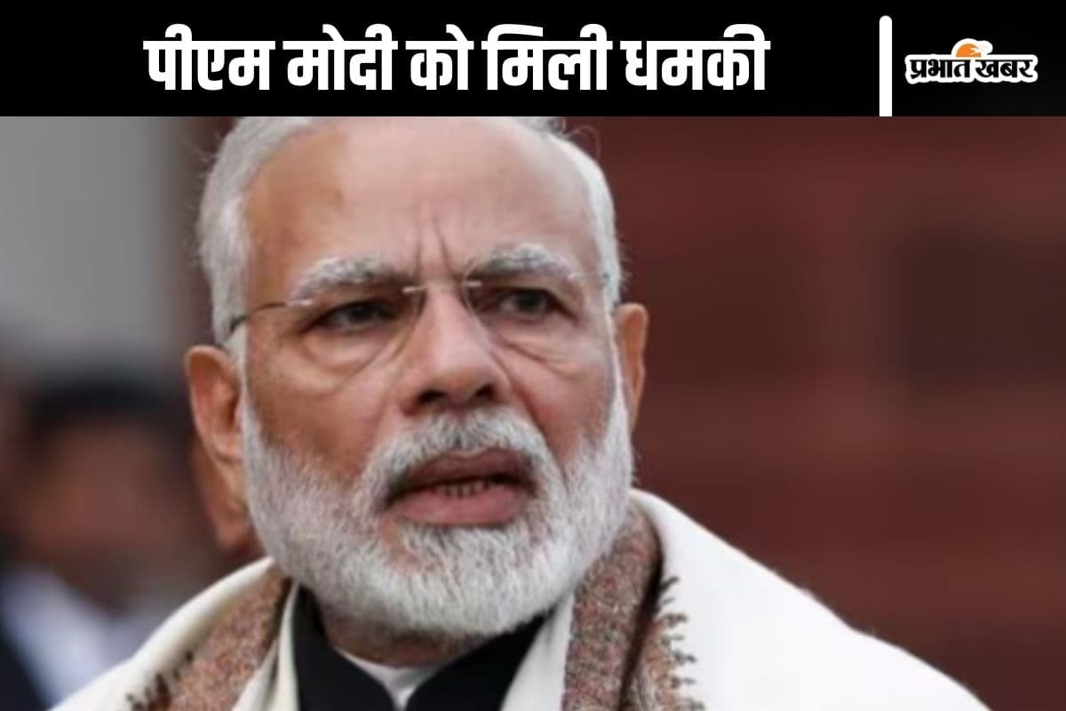 PM Modi Threat : कौन है वो 34 साल की महिला, जो सीधे पीएम मोदी को धमकी दे रही है