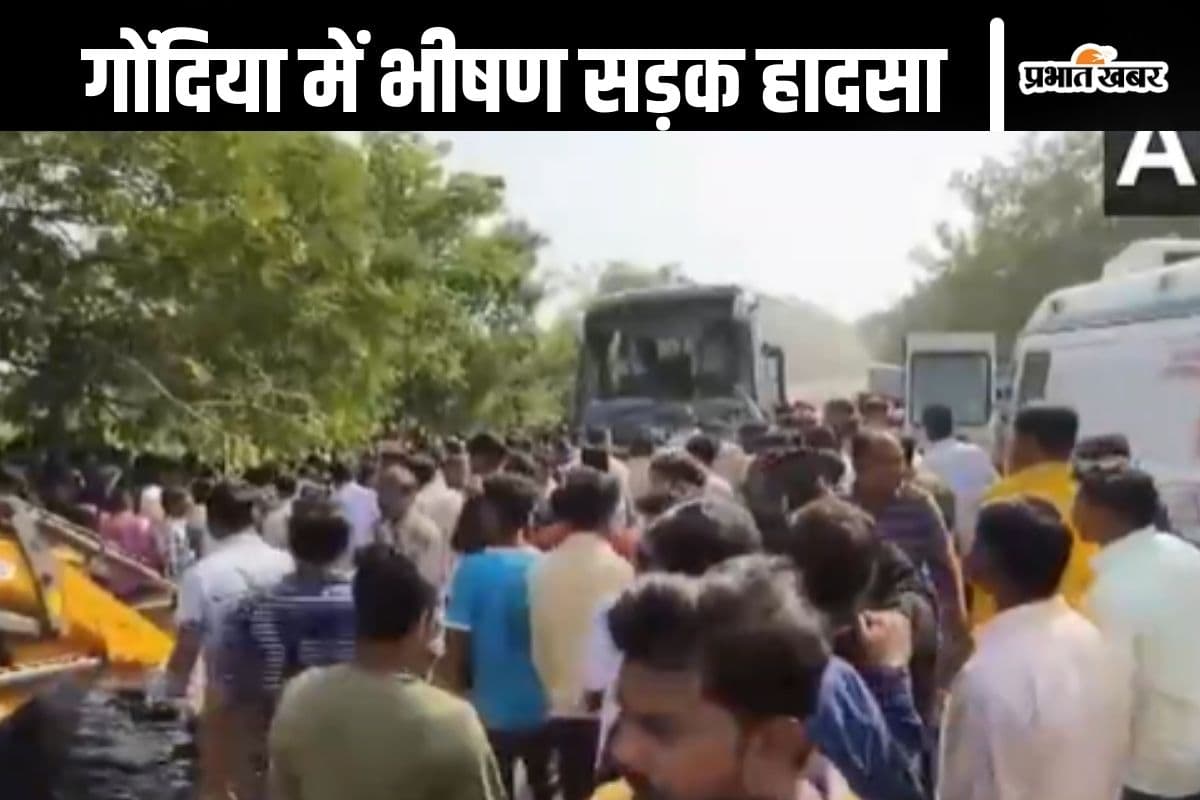 Gondia Accident : बस पलटी, एक को बचाने के चक्कर में 9 की मौत, मची चीख-पुकार