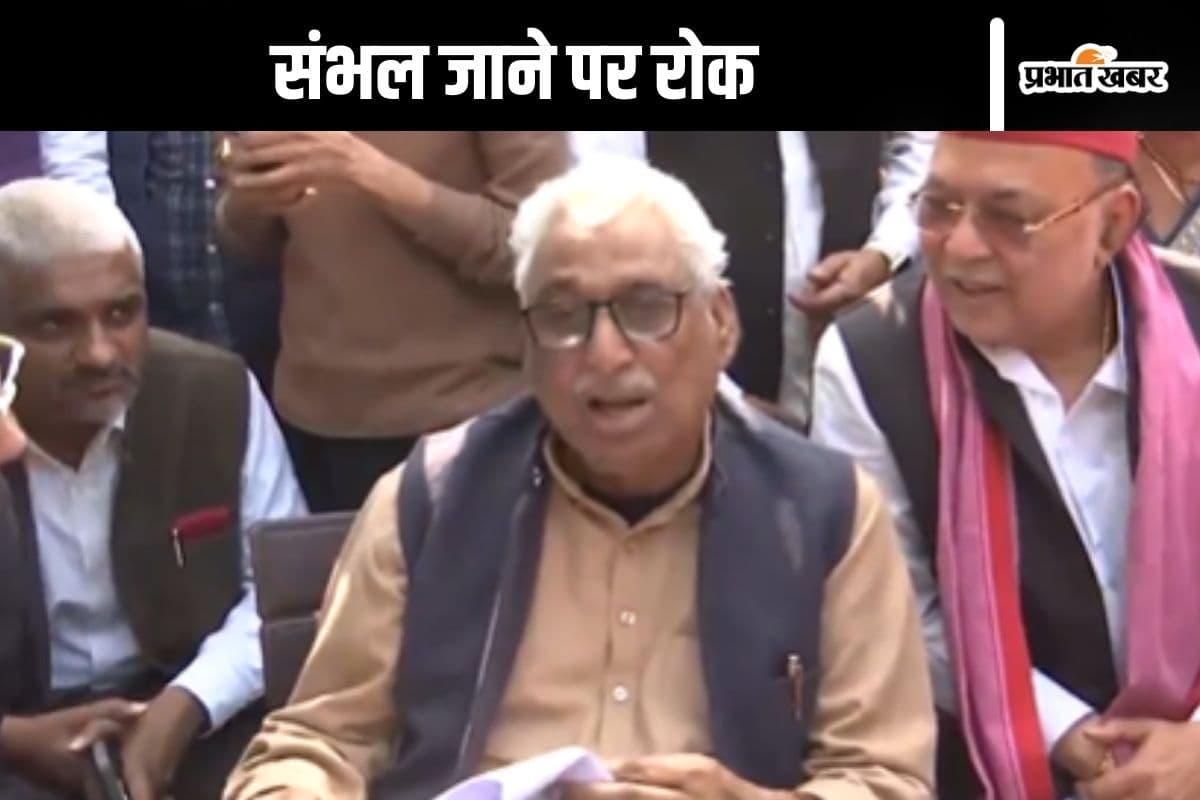 Sambhal : 10 दिसंबर तक संभल में किसी की इंट्री नहीं, डीएम ने सपा नेता को पकड़ाया नोटिस