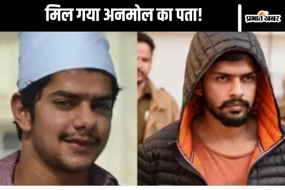 Anmol Bishnoi News : इस जगह छिपकर बैठा है लॉरेंस बिश्नोई का छोटा भाई अनमोल, दबोचने की तैयारी में मुंबई पुलिस