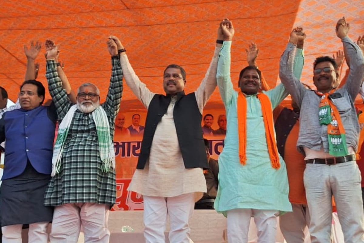 Jharkhand Chunav 2024: केंद्रीय शिक्षा मंत्री धर्मेंद्र प्रधान बोले, झारखंड में रोटी, बेटी और माटी खतरे में