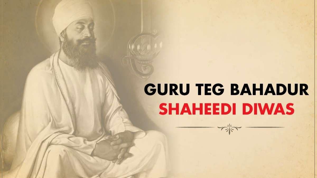 Guru Tegh Bahadur Shaheedi Diwas: तेग बहादुर के शहीदी दिवस पर पढ़िये ये खास 10 कोट्स