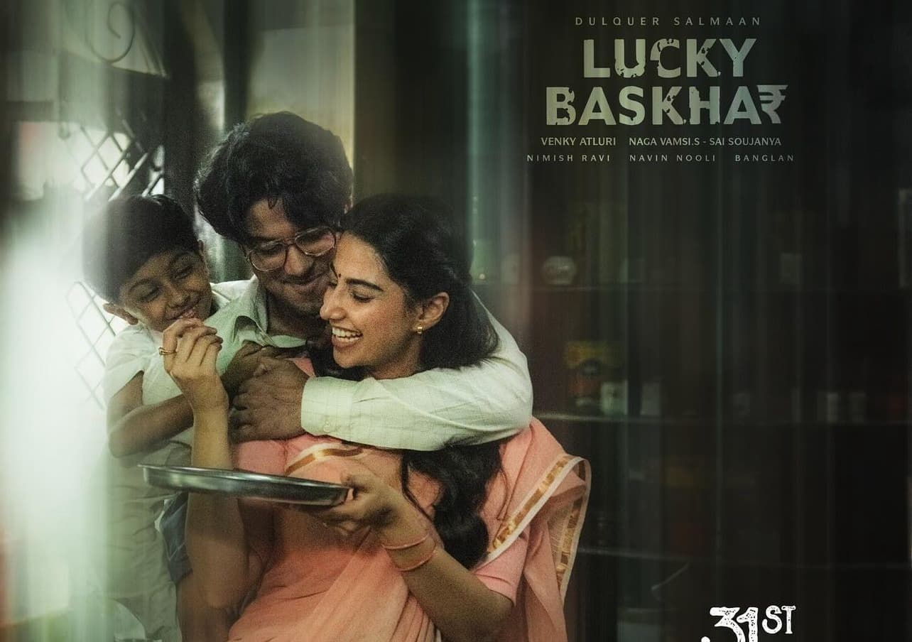Lucky Bhaskar Review: एक स्कैम जिसका खेल चलेगा दिमाग में, फिर नहीं प्रेडिक्ट कर पाएंगे कहानी
