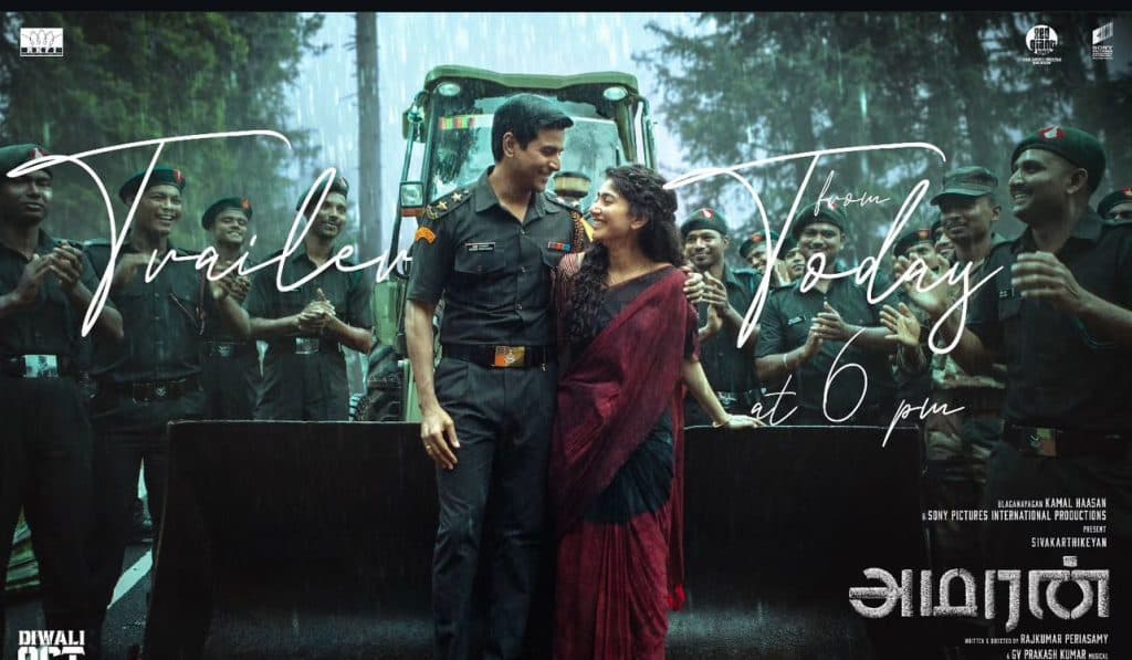 Amaran Box Office Collection