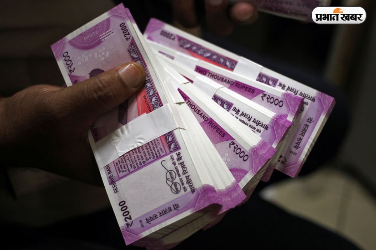 RBI: अगर अब भी आपके पास हैं 2000 रुपये के नोट, तो जान लें RBI का नया अपडेट
