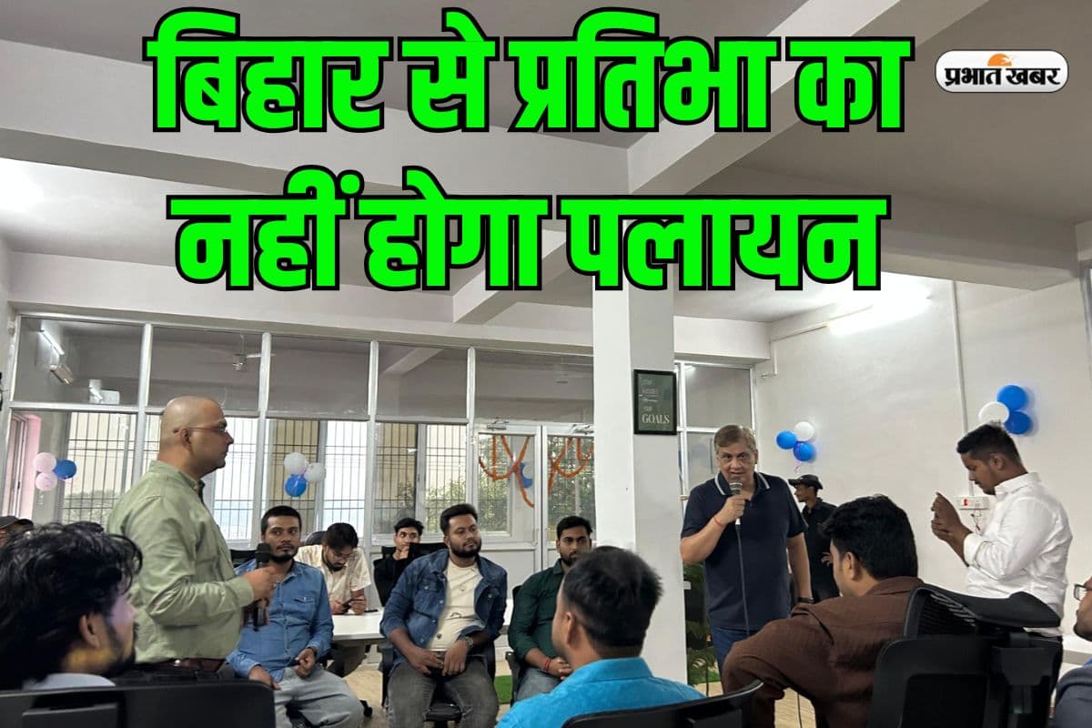नौकरी की तलाश में बिहार के युवा नहीं करेंगे पलायन, स्टार्टअप कंपनी ने शुरू किया इंटर्नशिप प्रोग्राम