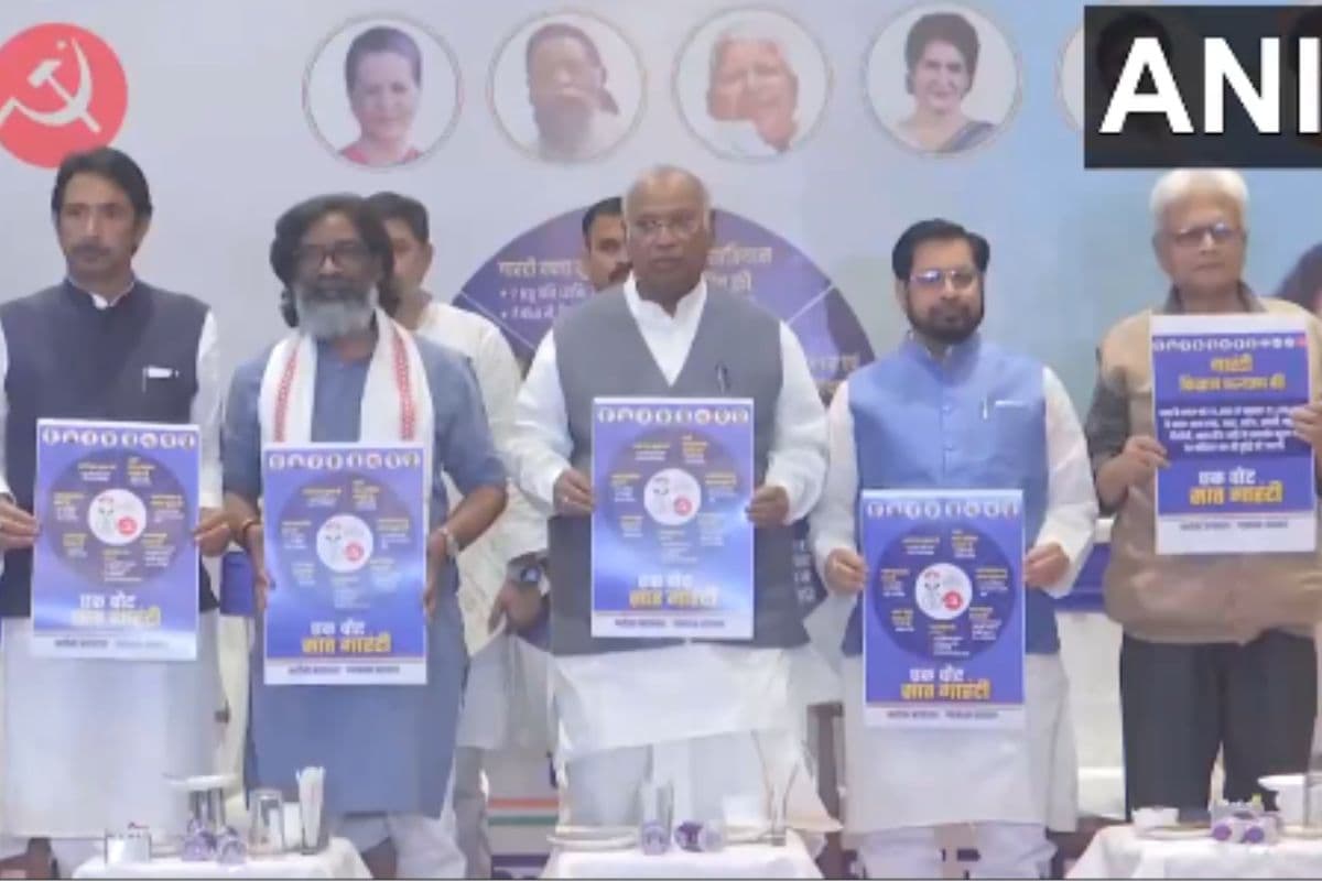 Jharkhand Election: इंडी गठबंधन ने झारखंड में सात गारंटी का किया ऐलान