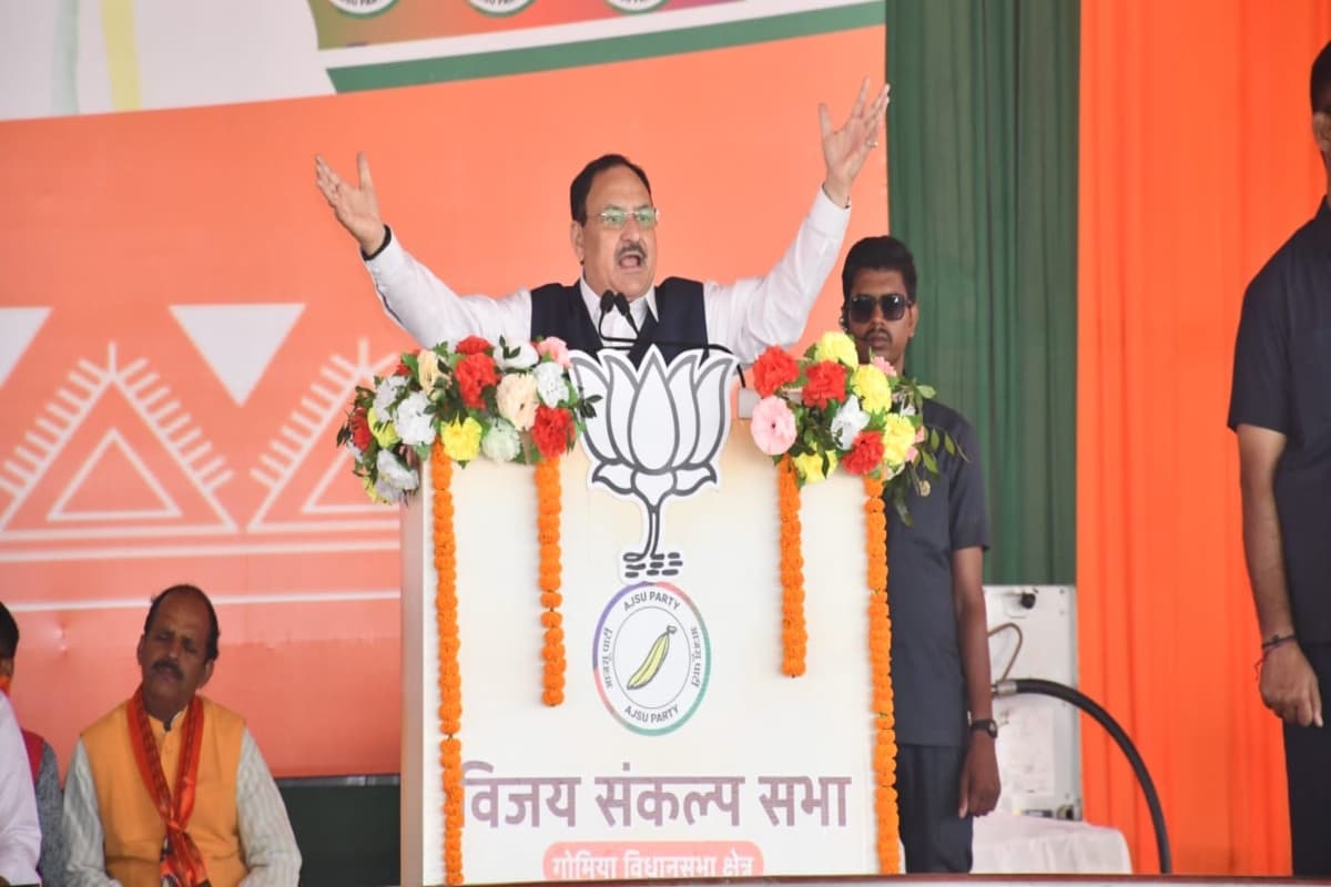 Jharkhand Election 2024 Jharkhand Election 2024