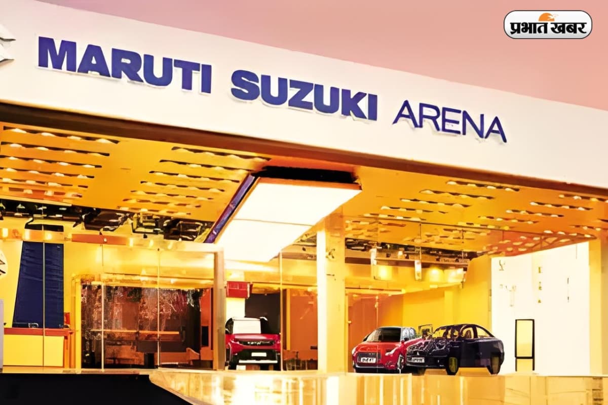 Maruti Suzuki: नवंबर में शादियों का सीजन बढ़ाएगा मारुति की बिक्री की रफ्तार !