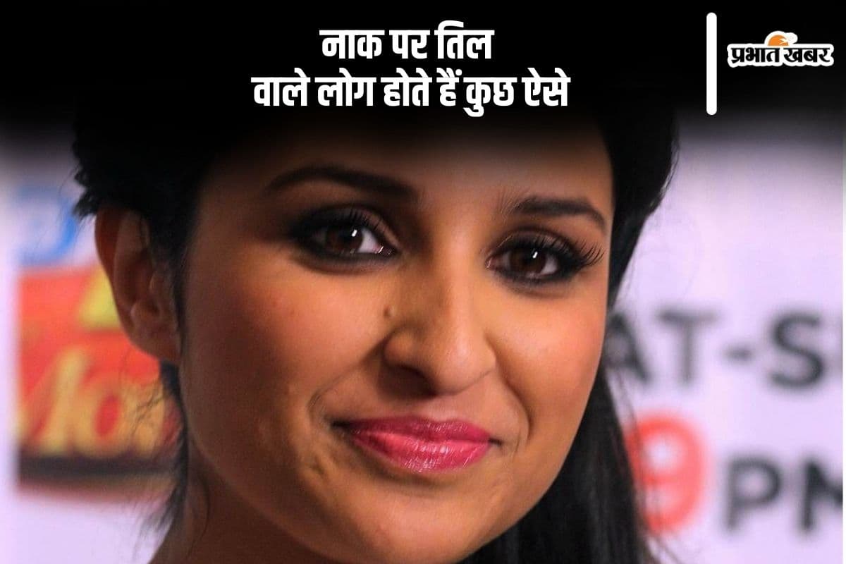 Mole on Nose: नाक पर तिल होने है सौभाग्य की निशानी, यहां जानें क्या बताता है सामुद्रिक शास्त्र