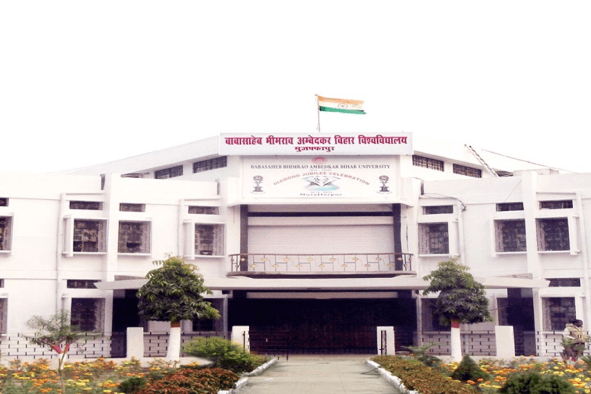 BRABU Muzaffarpur: विवि में कल्चरल फेस्ट आज से शुरू, 5 दिनों तक चलेगा कार्यक्रम