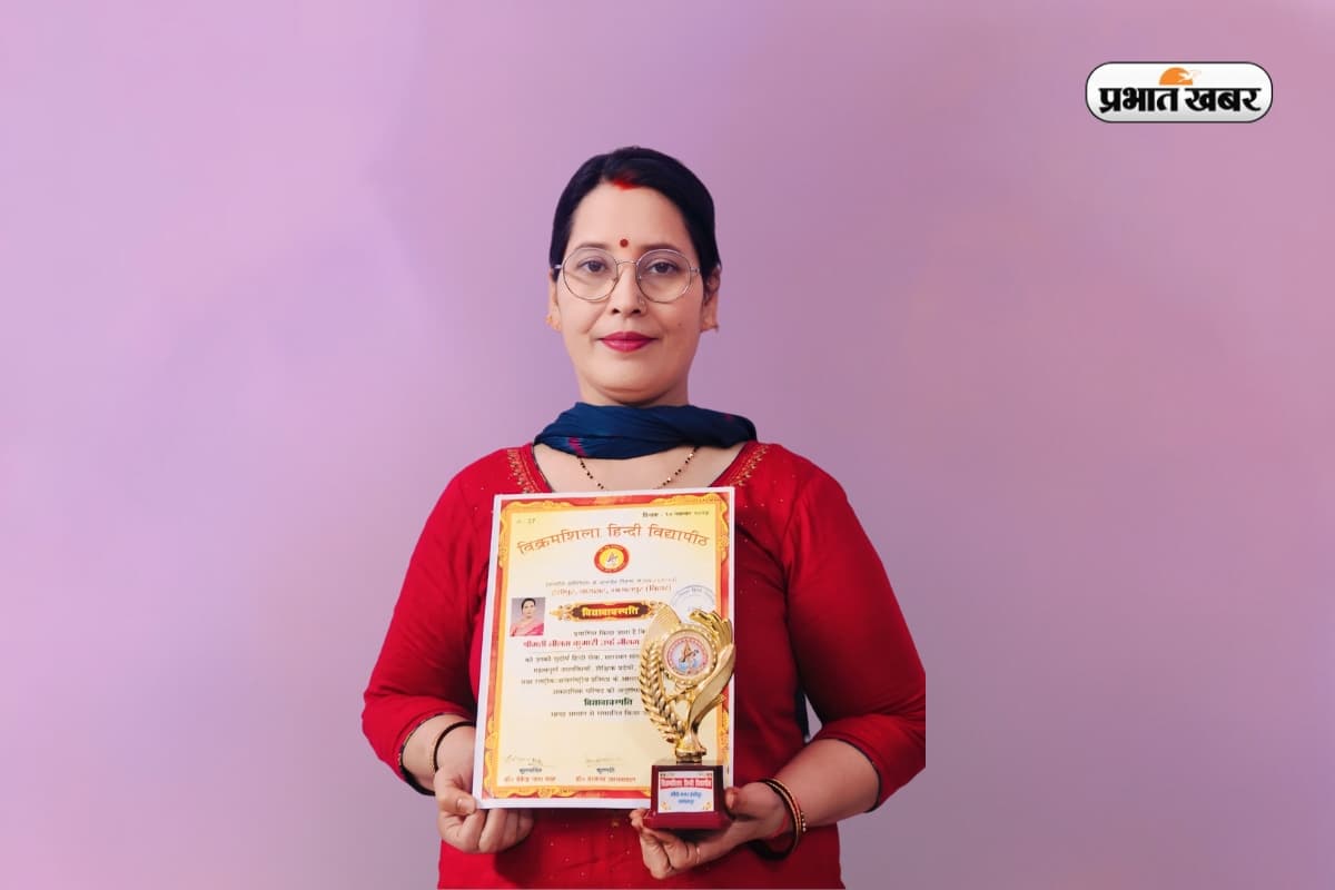 Neelam Neerad: नीलम नीरद को मिली विद्यावाचस्पति की मानद उपाधि, जादोपटिया पेंटिंग की कलाकार हैं नीलम