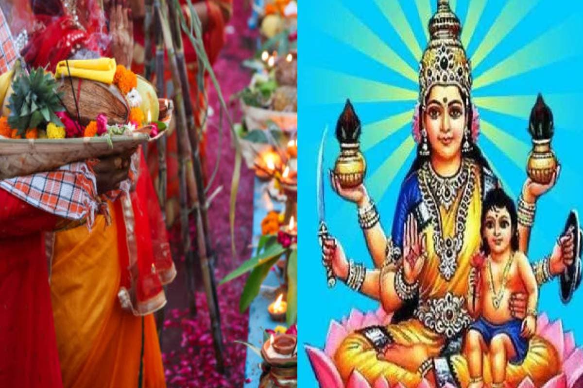 Chhath Puja 2024: कौन हैं छठी मईया, कैसे शुरू हुई इनकी पूजा, जानिए क्यों कहते हैं इसे महापर्व?