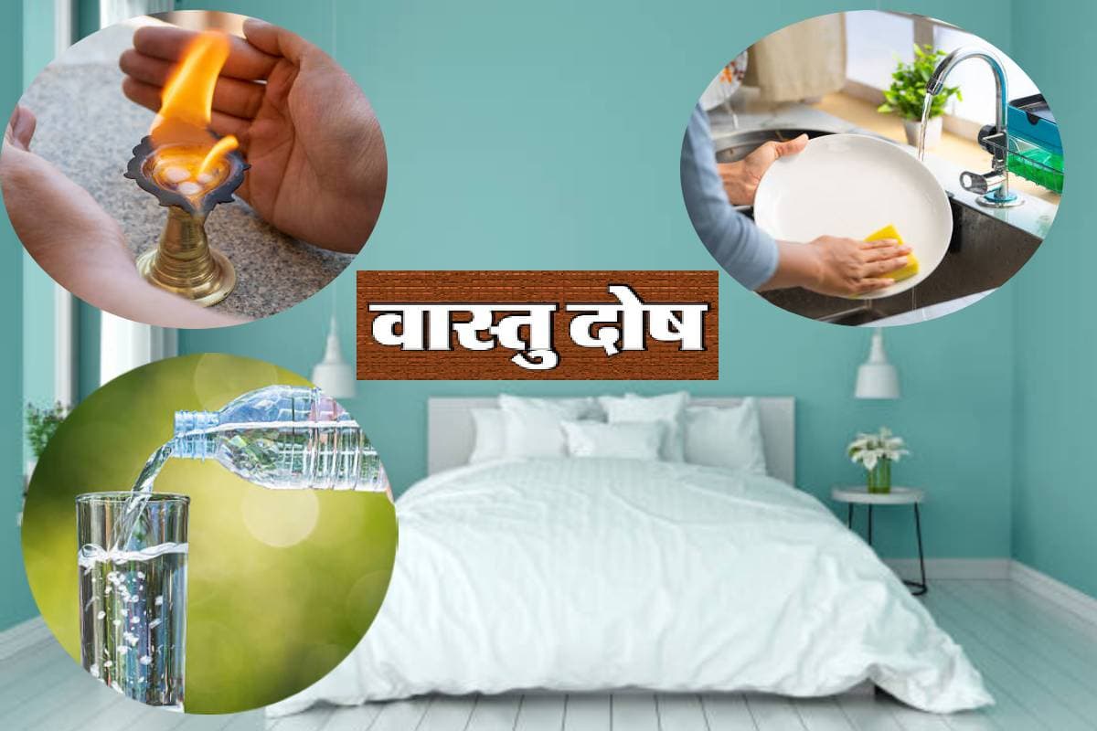 Vastu Tips: भगवान को खुश करने के लिए सोने से पहले करें ये काम, पूरी होगी हर मनोकामना