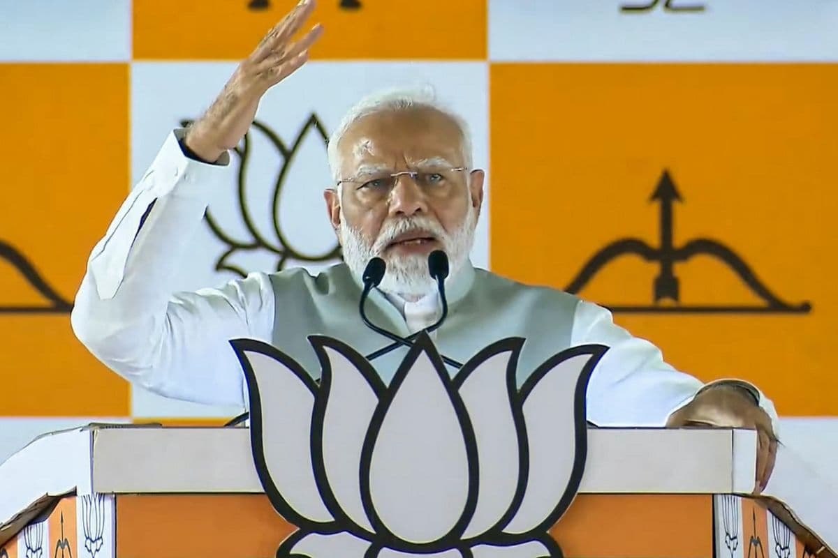 Maharashtra Elections 2024: रायगढ़ में गरजे पीएम मोदी, कहा- कांग्रेस ने गरीबी हटाने के नाम पर गरीबों को लूटा