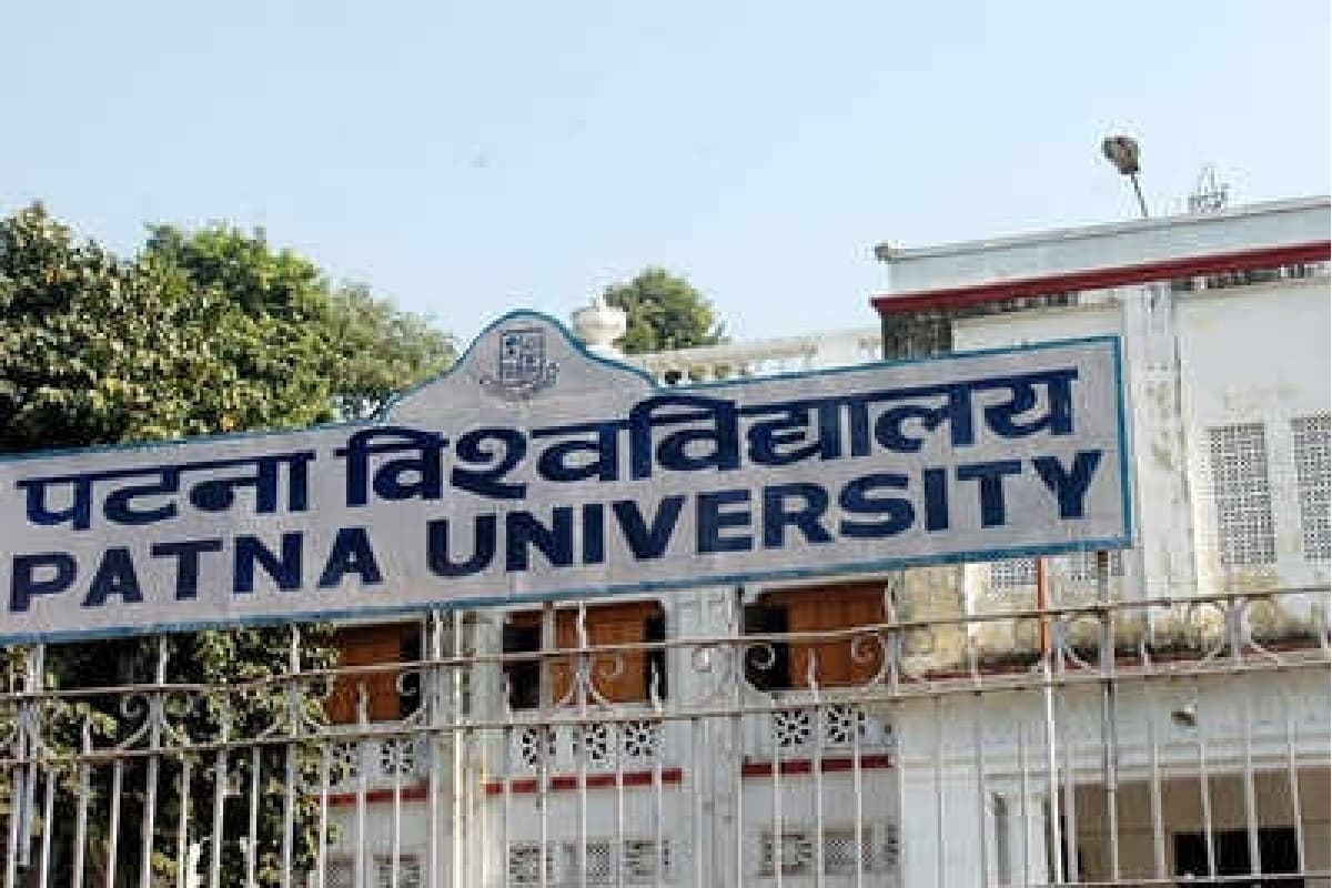 PU Students Union: पटना विश्वविद्यालय छात्र संघ का मार्च में होगा चुनाव, फरवरी में जारी होगा शेड्यूल