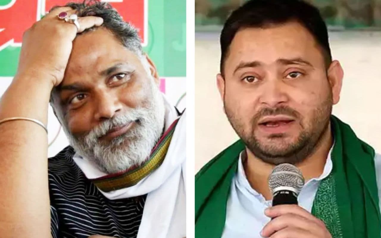 Bihar Politics: पप्पू यादव ने तेजस्वी को बिना नाम लिए चिढ़ाया, बोले- ‘बिहार में कांग्रेस बड़ा भाई’ Bihar Politics: पप्पू यादव ने तेजस्वी को बिना नाम लिए चिढ़ाया, बोले- ‘बिहार में कांग्रेस बड़ा भाई’