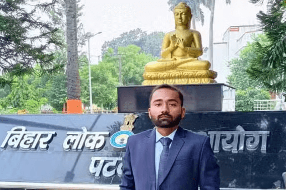 BPSC Result 2024: बचपन में सिर से उठा मां-बाप का साया, ट्यूशन पढ़ा कर जुटाए पैसे, परीक्षा पास कर बने राजस्व अधिकारी