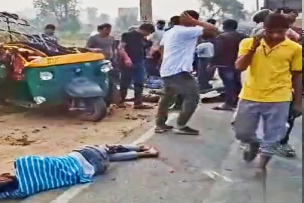 Road Accident: स्कूली बच्चों से भरे ऑटो में बालू लदे ट्रक ने मारी टक्कर, चार बच्चों की मौत