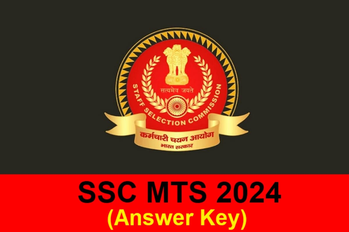 SSC MTS Answer Key Out: एसएससी एमटीएस परीक्षा का आंसर की जारी, ऐसे करें चेक