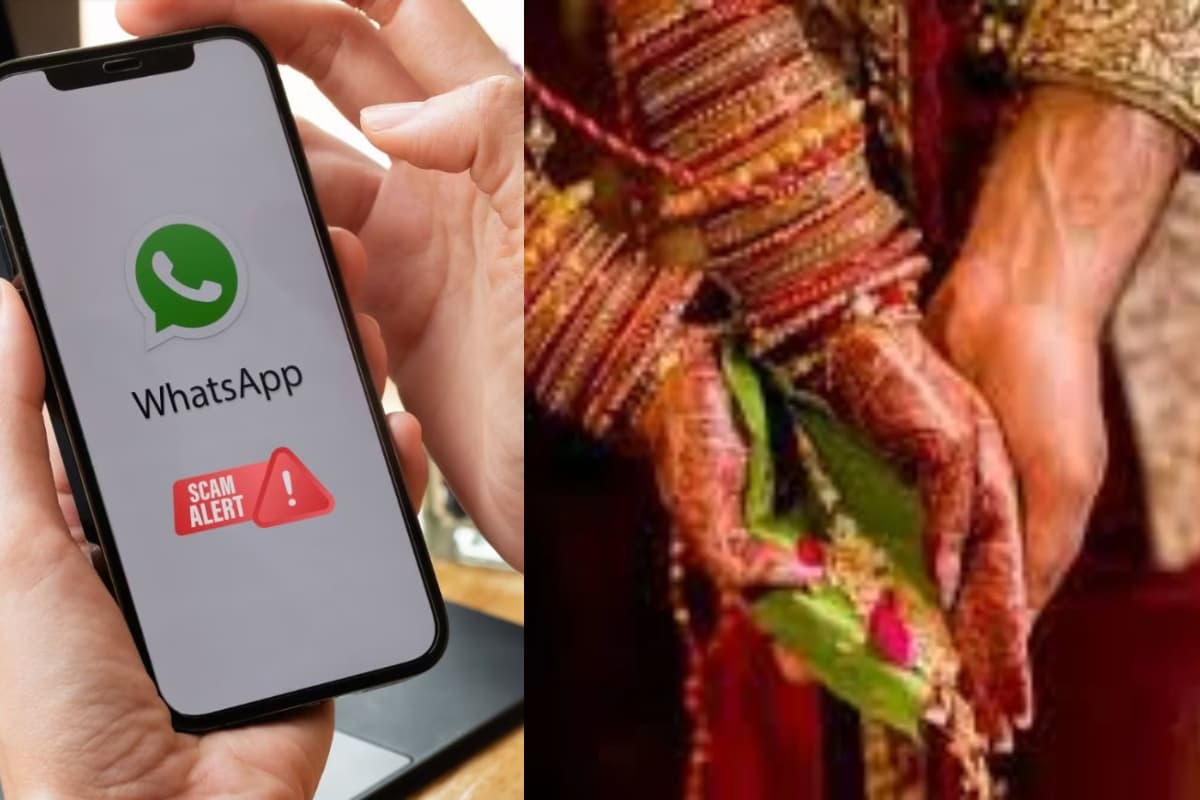 Wedding Invitation Scam: व्हाट्सऐप पर आया शादी का कार्ड कर देगा बैंक खाता खाली, ऐसे बचें फ्रॉड के इस नये जाल से