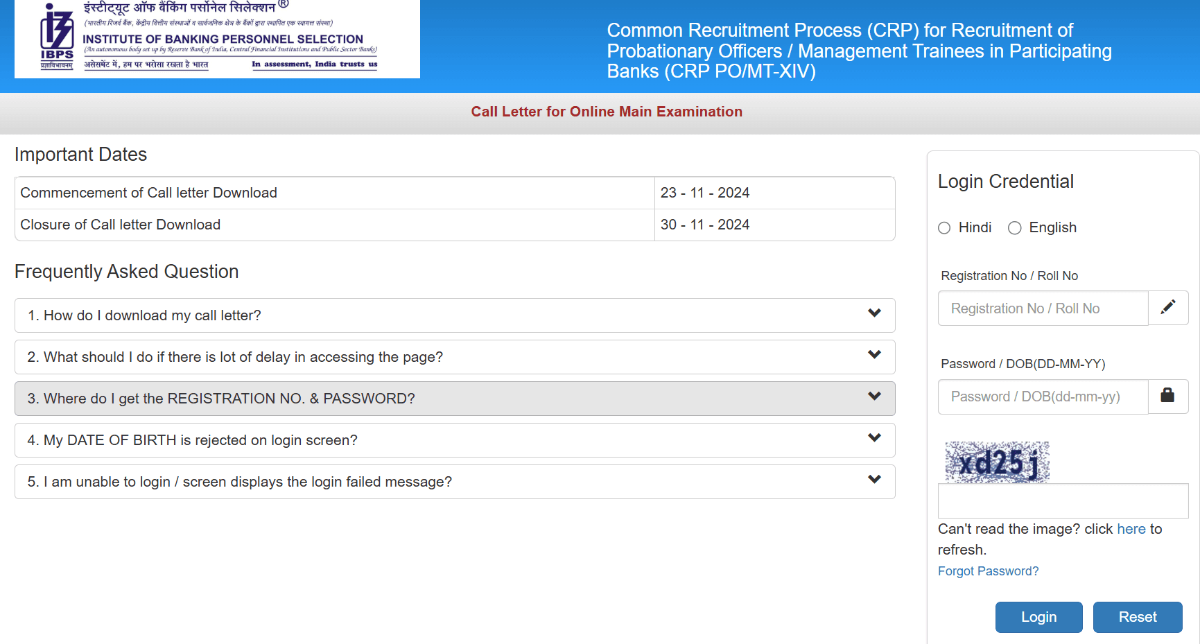 IBPS PO Mains 2024: आईबीपीएस पीओ मेंस 2024 एडमिट कार्ड जारी, यहां है डाउनलोड करने के लिए डायरेक्ट लिंक