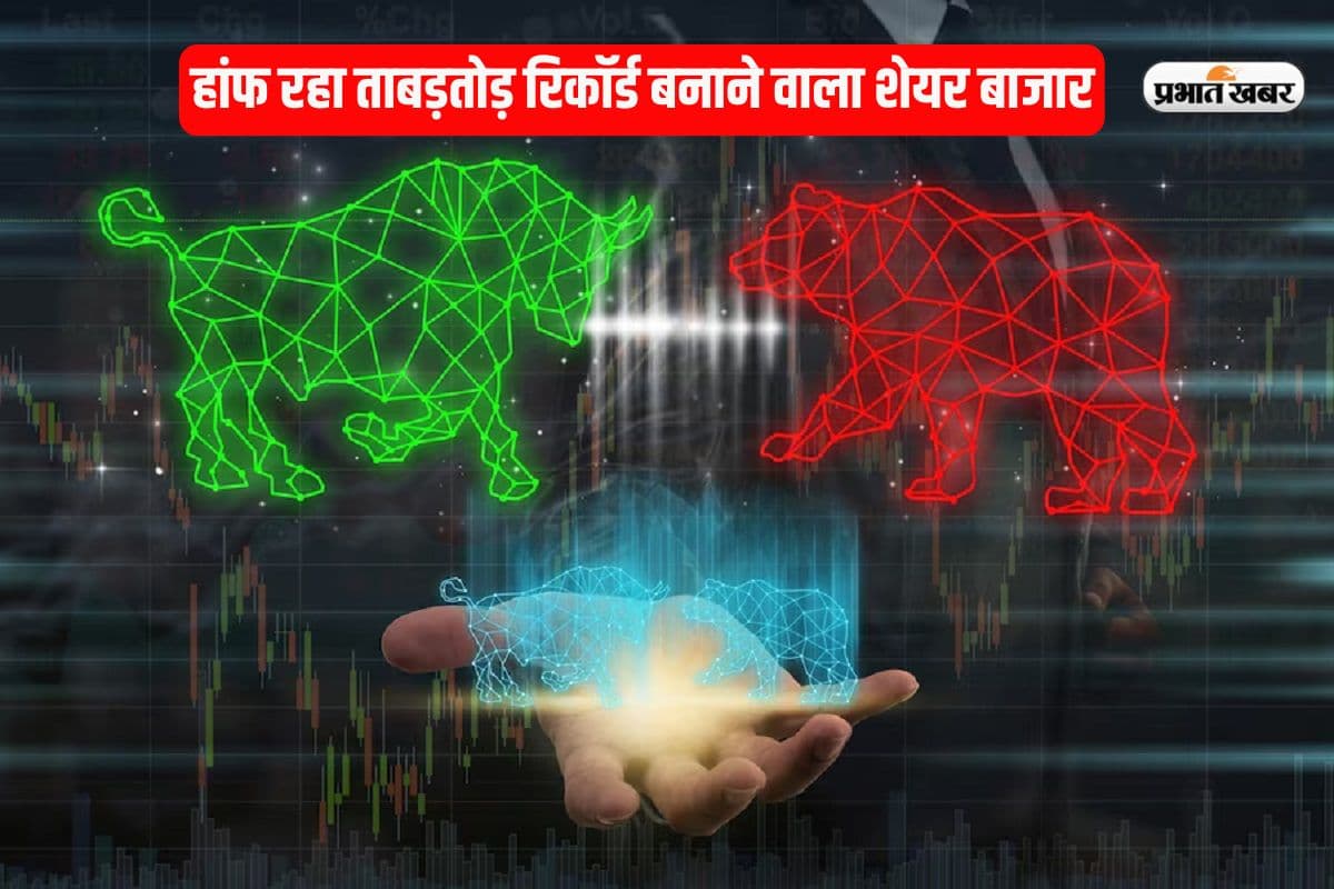 ताबडतोड़ रिकॉर्ड बनाने वाला शेयर बाजार 10% नीचे धड़ाम, ऑल-टाइम हाई से फिसले सेंसेक्स-निफ्टी