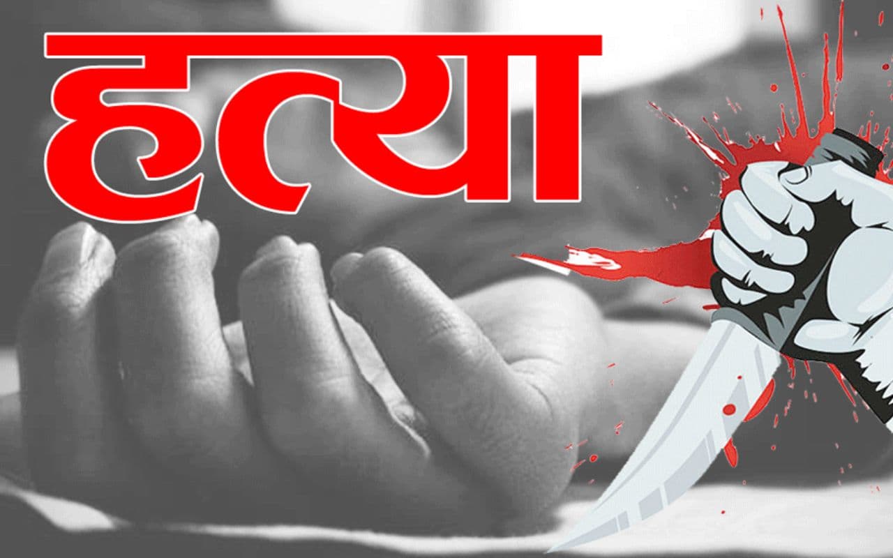 UP Crime News: मैनपुरी के करहल में BJP को वोट देने पर दलित युवती की हत्या, पुलिस की शुरुआती जांच ने चौकाया