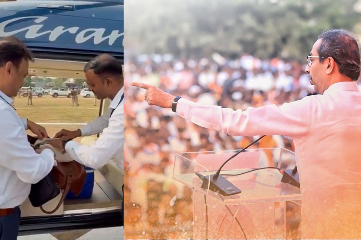 Maharashtra Election: बैग की तलाशी पर भड़के उद्धव ठाकरे, पूछा- क्या मोदी और शाह की करेंगे जांच?